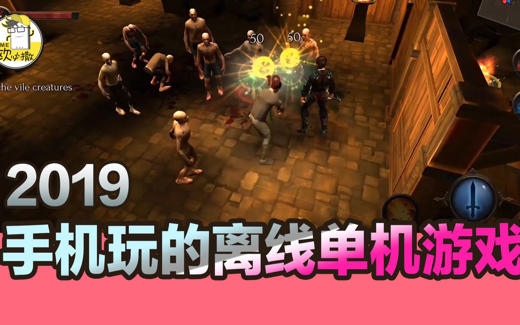 无网络也能玩的单机手游榜单TOP10 有意思的单机游戏推荐 无网络也能玩的单机手游榜单TOP10 有意思的单机游戏推荐