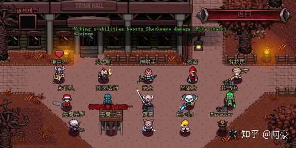 RPG游戏排行榜前十名 好玩的单机rpg游戏推荐