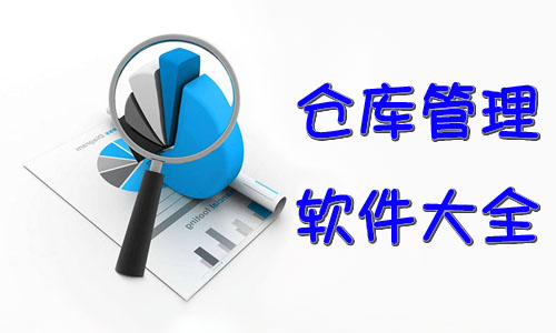 免费软件仓库大全,赶紧收藏! 免费软件仓库大全,赶紧收藏!