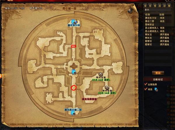 轩辕传奇定魂珠怎么获得_三大隐藏地图_零元党攻略