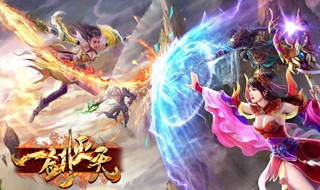 一剑遮天OL今日真情测试,体验手心初现的震撼之旅 一剑遮天OL今日真情测试,体验手心初现的震撼之旅