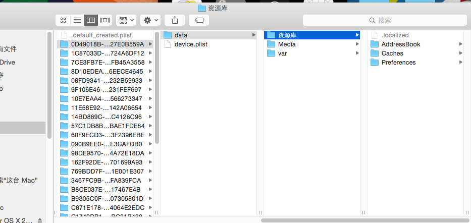 ios软件仓库下载方法，快存好