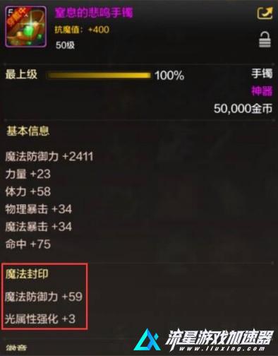 昔日悲鸣副本究竟藏着怎样的挑战与回报？