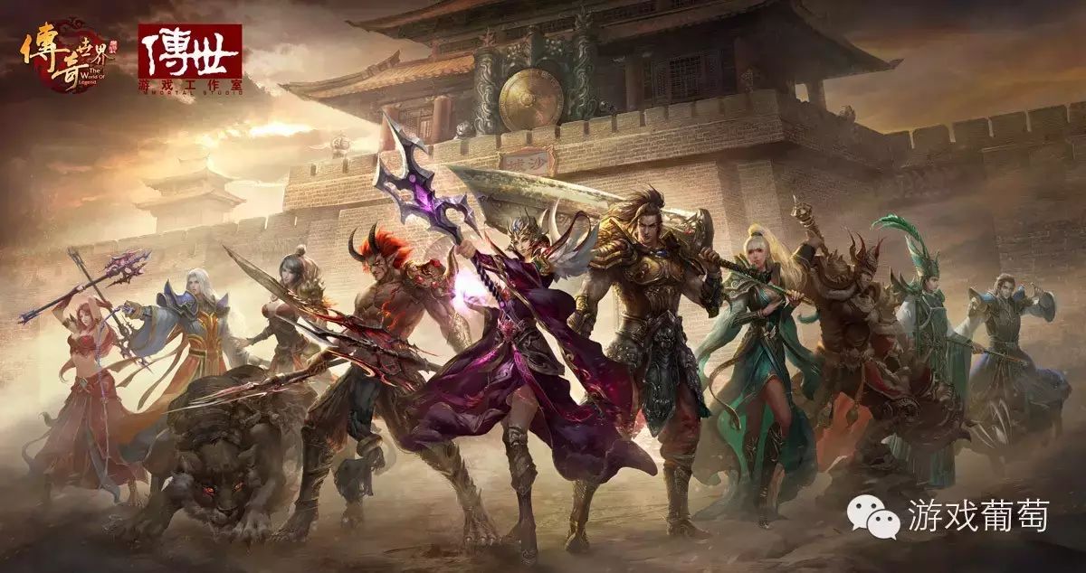 盛大传奇世界_盛大传奇世界手游官网_盛大传奇世界官网下载