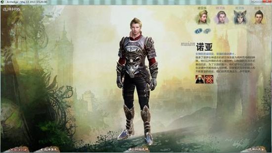 上古世纪职业选择推荐及培养技巧，避坑必看攻略