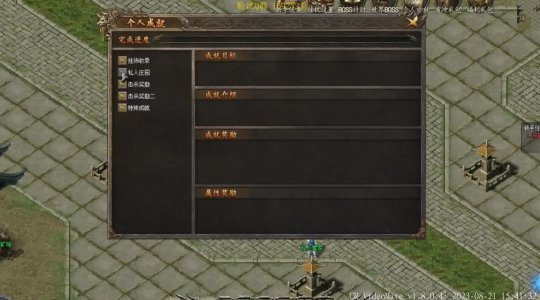 最新挑战私服:传奇手游《热血传奇》的战火再燃