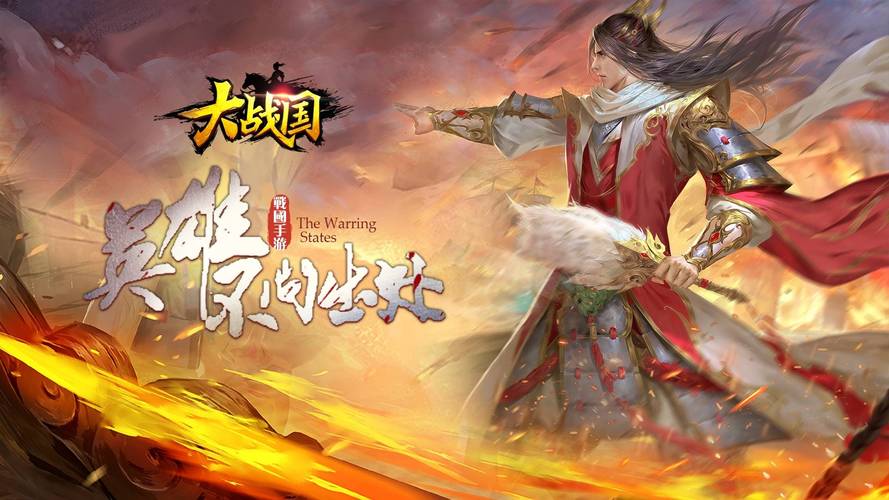 评测:战国大名慎是情怀充值还是性价比之王? 评测:战国大名慎是情怀充值还是性价比之王?