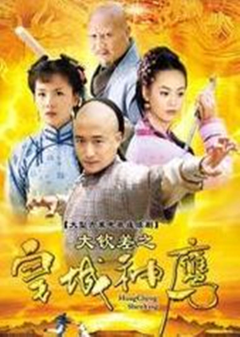 皇城神鹰到底怎么下载才靠谱? 皇城神鹰到底怎么下载才靠谱?