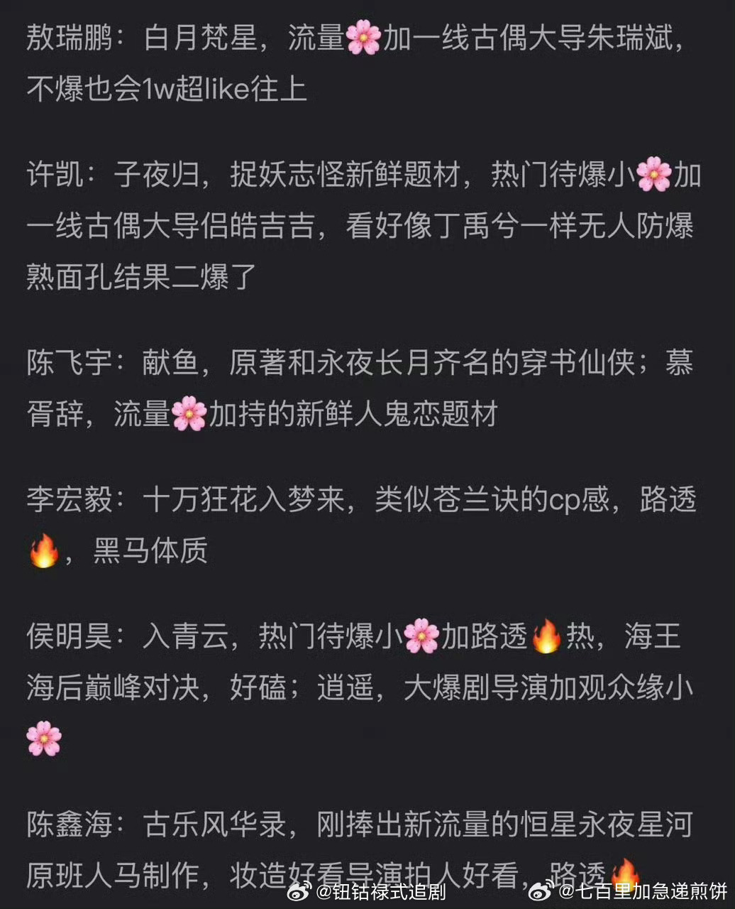 仙侠手游最火排行2025，热门款玩法特色大盘点