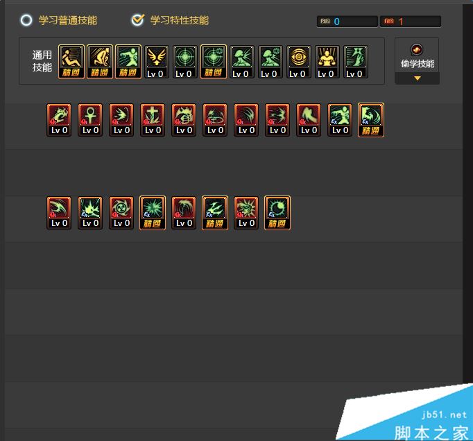 复仇刷图加点怎么配_伤害提升_装备选择_三大流派效率实测