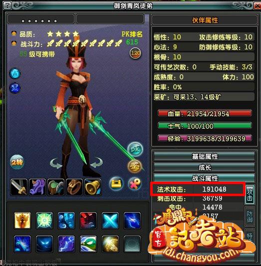 鹿鼎记火枪手怎么输出_副本站位秘籍_弹药节省方案