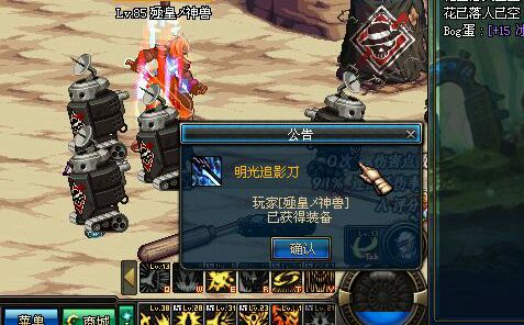 DNF80SS太刀哪里爆率高？冥炎刀与明光追影刀获取全攻略