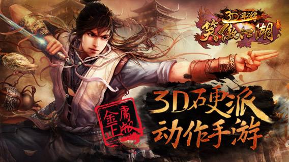 笑傲江湖挂机总掉线?三招稳定日赚百万攻略 笑傲江湖挂机总掉线?三招稳定日赚百万攻略