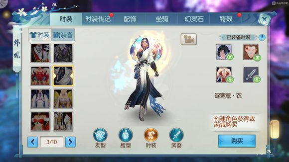 梦诛怎么玩？新手快速入门指南与职业选择技巧