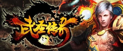 刚进武神传奇就被秒杀?这游戏到底该怎么玩? 刚进武神传奇就被秒杀?这游戏到底该怎么玩?