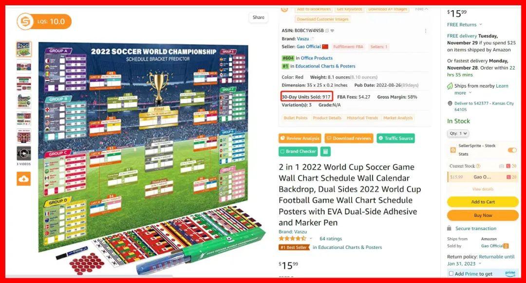 不会日语也能在日本亚马逊轻松海淘吗？