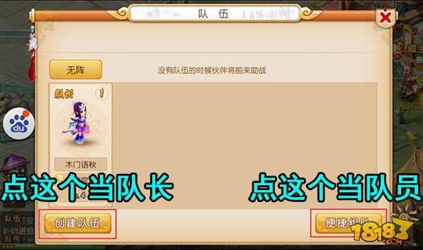 基于梦幻西游新区组队技巧,探秘 基于梦幻西游新区组队技巧,探秘