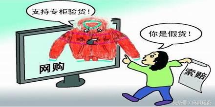 开网店不办执照会被封店吗？