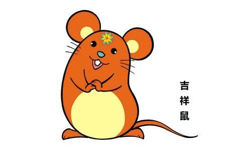 属鼠的人真的都精明能干吗？