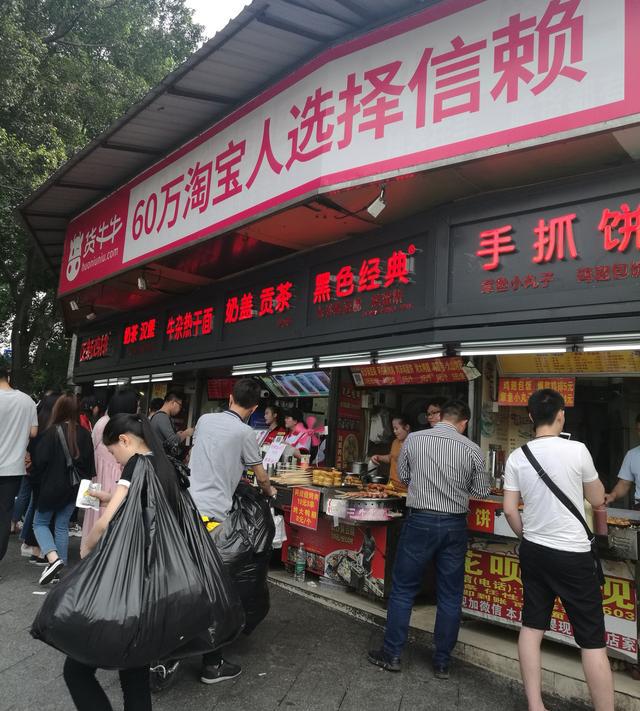 淘宝狂欢节真的能省下一个亿吗？