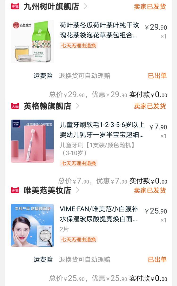 第一次用淘宝连购物车都找不到？新手避坑指南来了