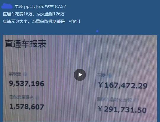 淘宝店铺没人气？试试这个免费引流神器！