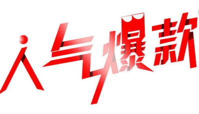 淘宝开店费用全解析:淘宝上开店需要交多少钱及收费标准 淘宝开店费用全解析:淘宝上开店需要交多少钱及收费标准