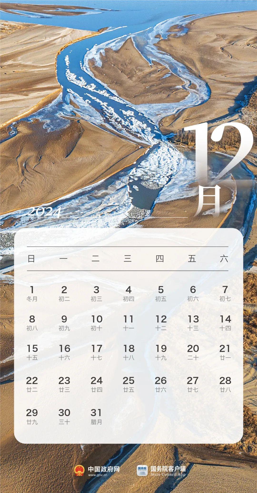 2024年淘宝中秋团圆季活动时间及精彩活动内容全解析