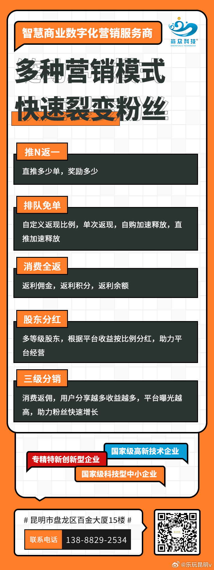 ks粉丝秒单策略策略-ks赞量低价自助策略 ks粉丝秒单策略策略-ks赞量低价自助策略