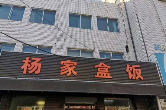 养英国猎狐犬需要每天跑马拉松吗？