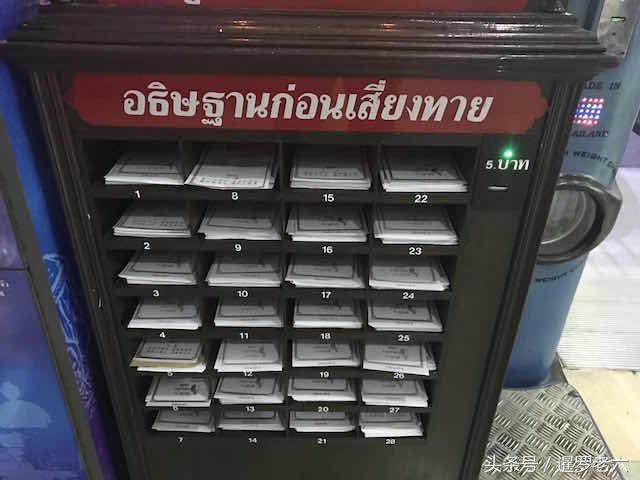 手机号码真能影响你的运势吗？