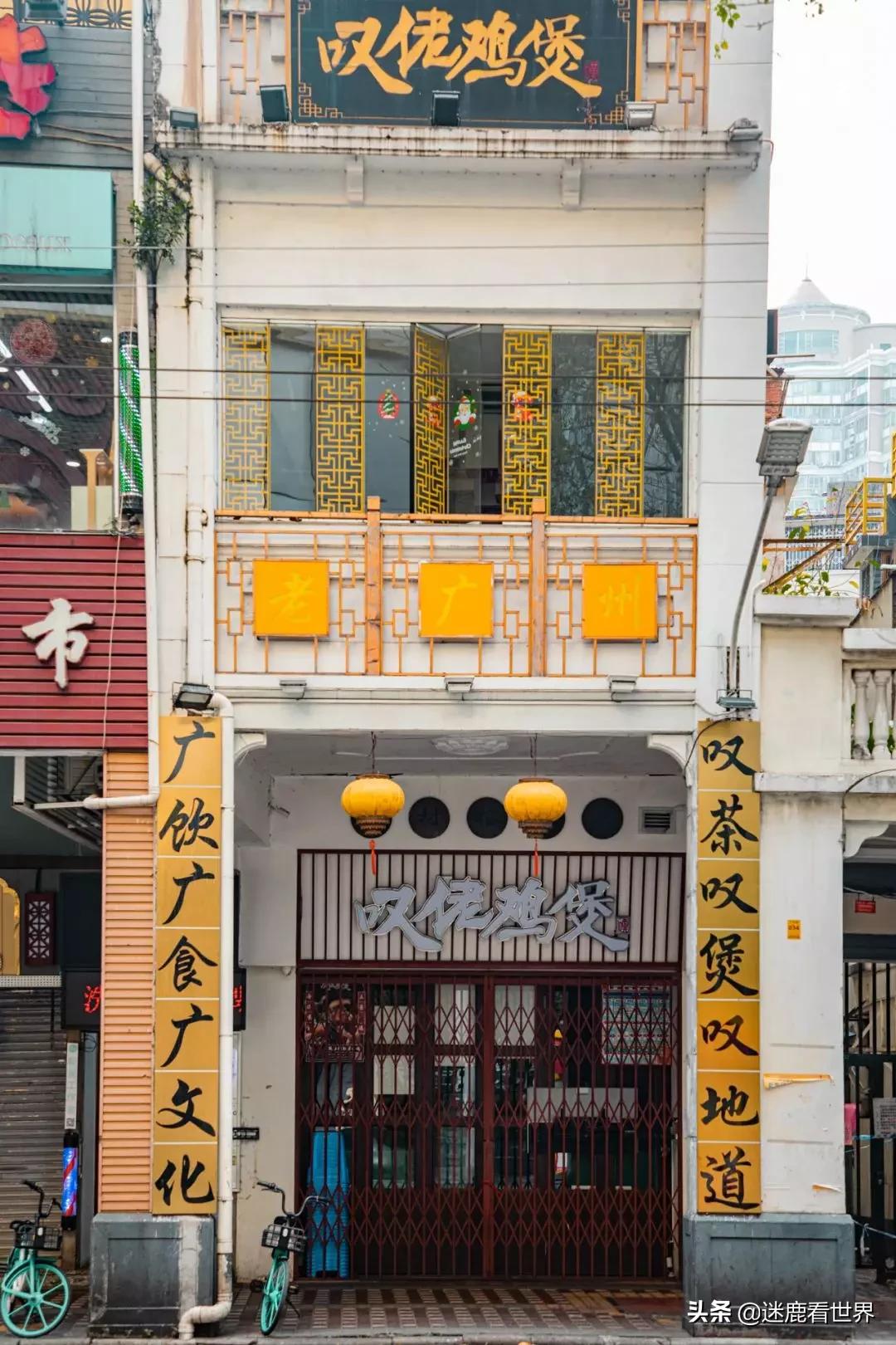 开了20年的老店为什么突然倒闭？