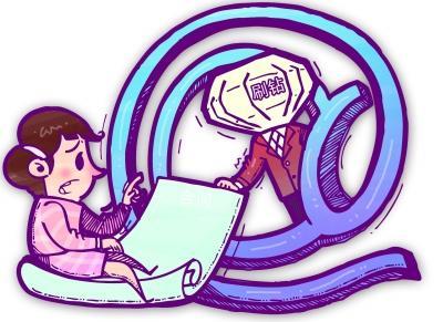 淘宝店铺刷钻到底靠不靠谱？