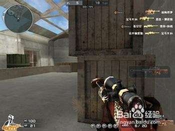 CF中如何从新手成长为掌控战场的高手？