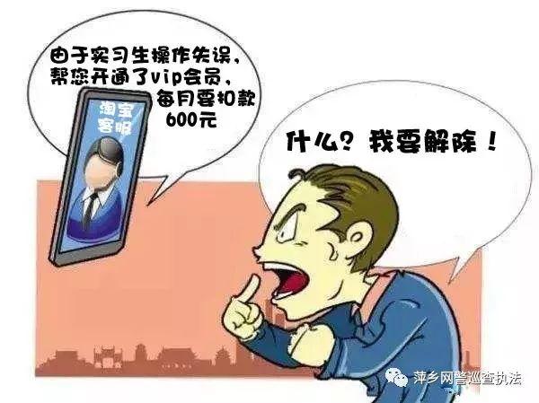 淘宝通缉令真的能帮你月入过万吗？