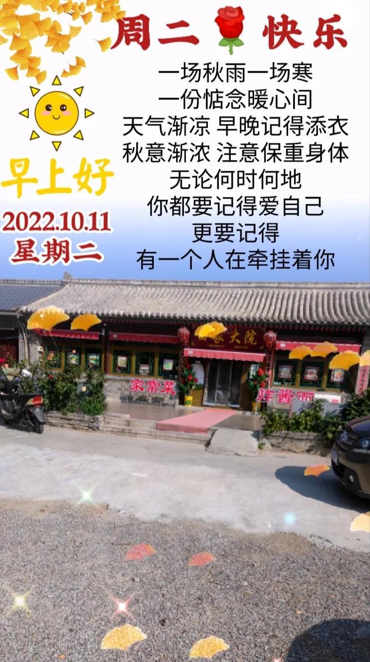 2022年11月有哪些黄道吉日适合办大事？