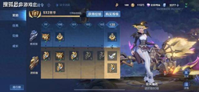 S33赛季时间官宣，玩家该如何规划冲分计划？