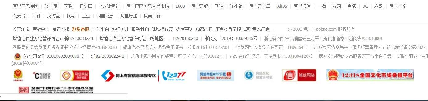 淘宝投诉卖家真的管用吗？