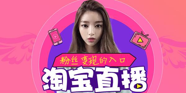 淘宝规则变更会通过朋友圈通知吗？