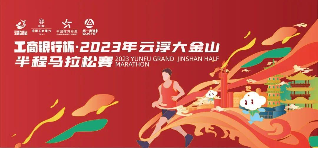 2023年属马真的会倒大霉吗？