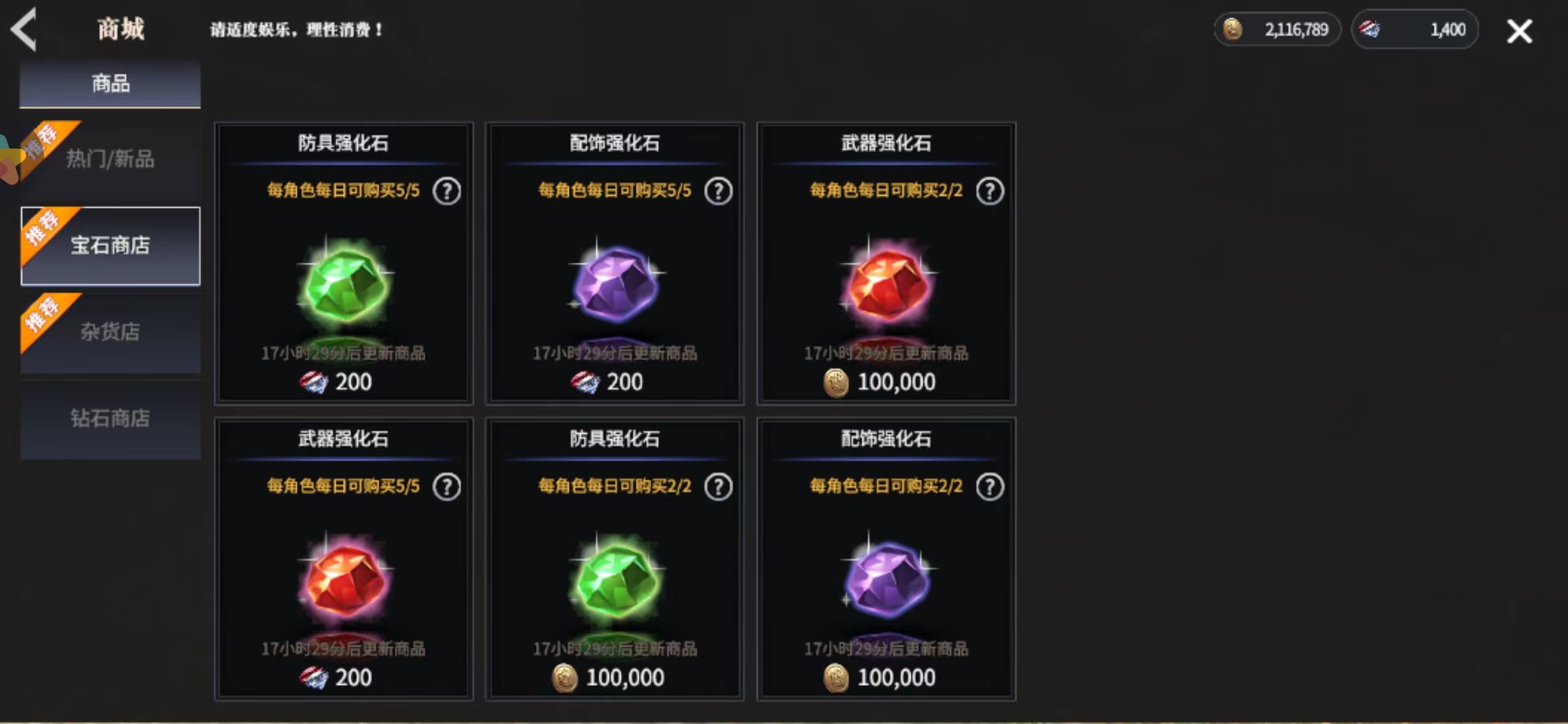 游戏人民币战士咋氪金？超实用攻略帮你花对每一分钱！