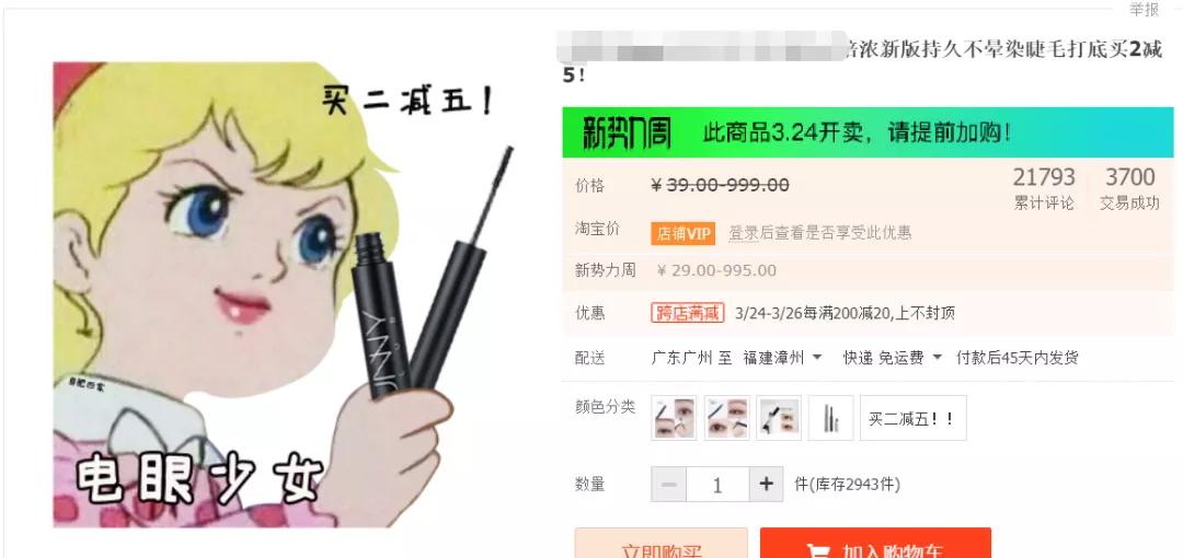 淘宝点击软件真的能让你躺着赚钱吗？