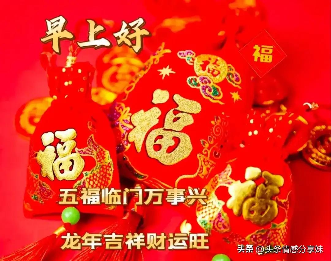 2024年8月25日这天到底藏着什么大秘密？