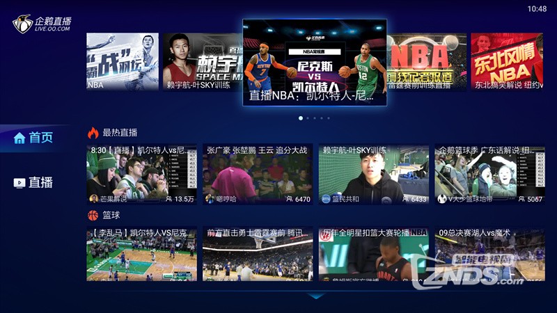 2014年放假通知还能玩出什么新花样？