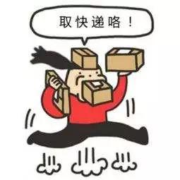 快递春节要集体停运？这条消息害了多少网购党