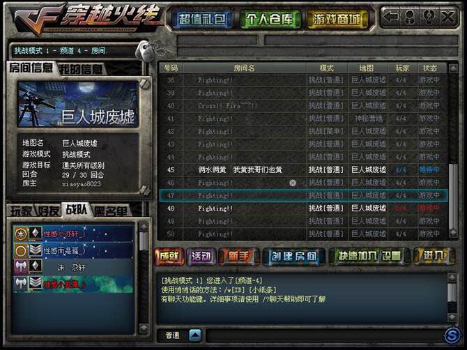 魔法士带你穿越火线，这些老玩家暗语你都懂吗？