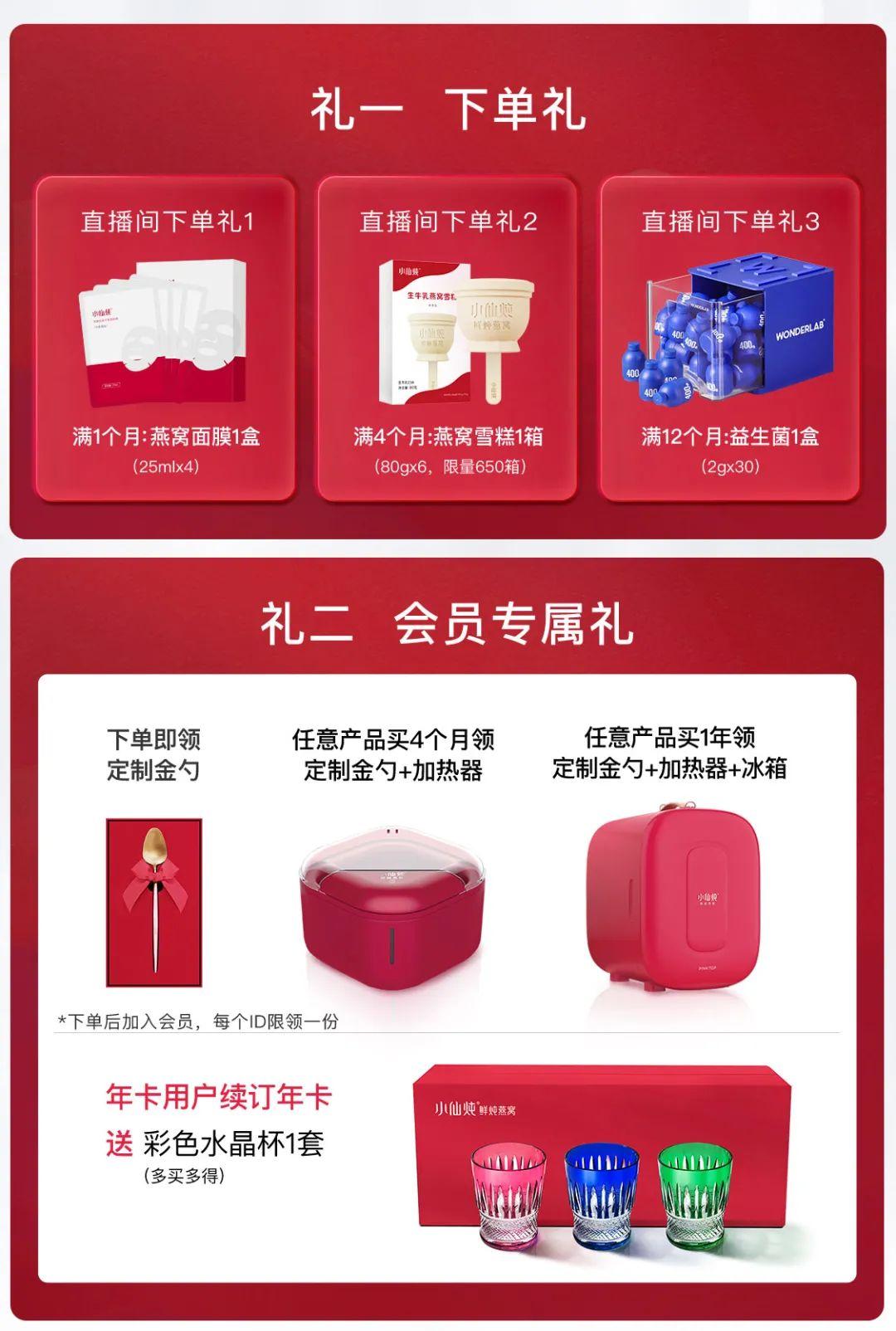 双11抢先购和双11当天到底该蹲哪个？