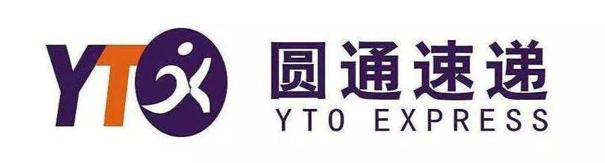 圆通快递春节后到底哪天开工？