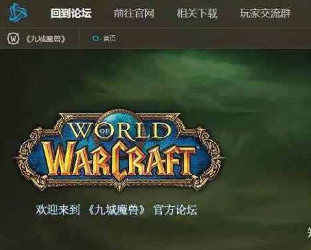 魔兽世界私服外挂风险多大?5大真实案例揭秘安全玩法 魔兽世界私服外挂风险多大?5大真实案例揭秘安全玩法