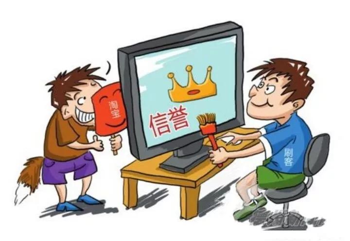 淘宝刷信誉兼职真的能月入过万吗？